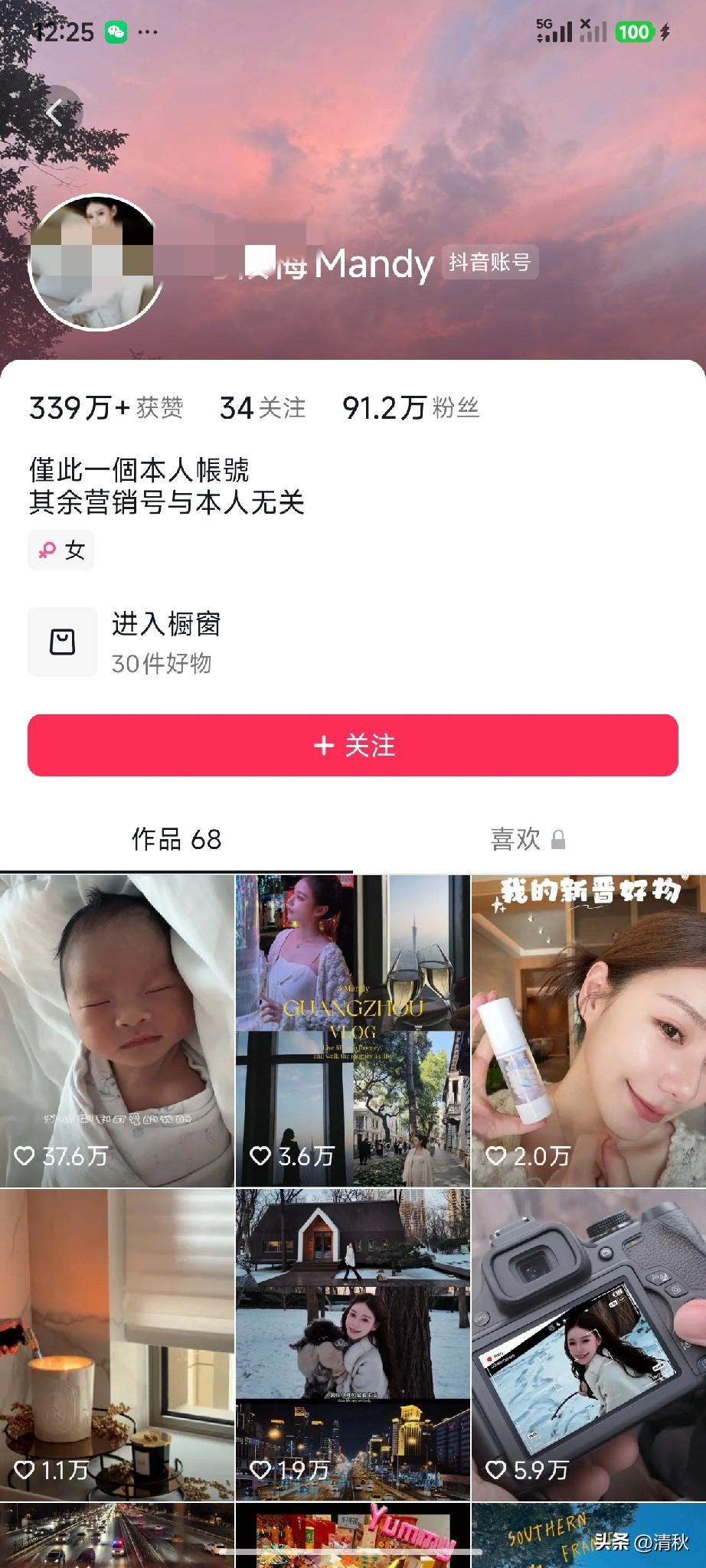 她就是通过嫁人跨越阶层的典型，即便她长得再好，曾经又有谁认识她？她在现任和前妻的