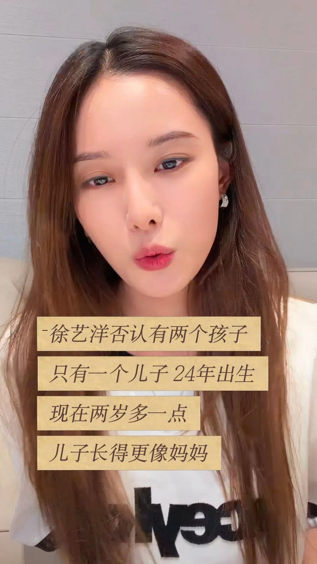 徐艺洋回应官宣争议。徐艺洋黄子韬官宣有娃后引起一些争议，甚至传出两人有...