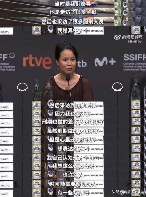①诗人导演和小红影后是情侣；
②诗人导演的独特癖好是女囚犯；③诗人导演家🐆过两