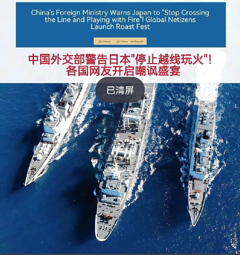 熊猫外交又发威！
联合国破天荒点名日本，
一句严厉的话一出来，国际上都炸锅了。日