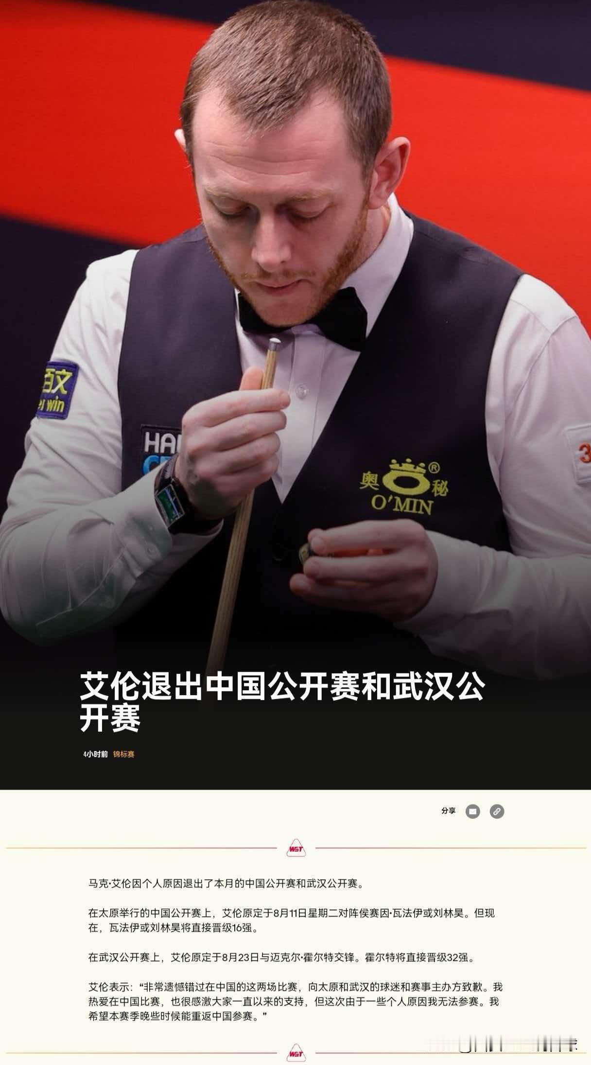 官宣：马克艾伦退赛，中国公开赛和武汉公开赛！
北爱尔兰斯诺克名将马克艾伦，日前世