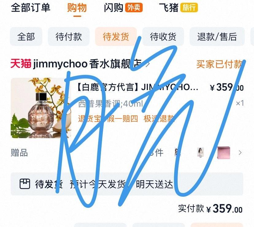 跟随我们全球品牌代言人的脚步甜一下jimmychoo全球品牌代言人白鹿