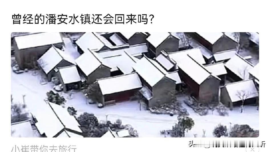 徐州潘安湖收费后熄火了，那服务意识[打脸]