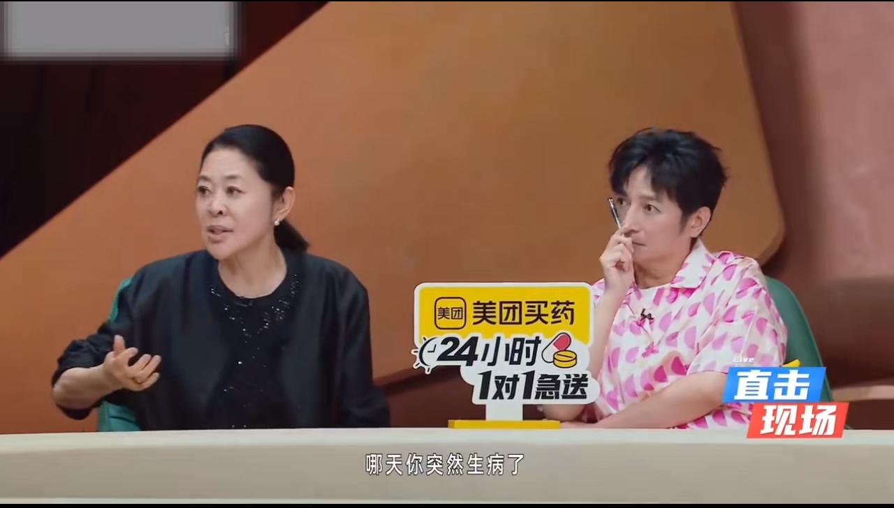 邹市明，你这不是堵，是病了。
冉莹颖劝他去看医生，他只回了一句：“我没病，就是心