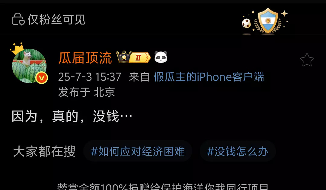 影视寒冬，进组的都是资源咖吗？ ​​​