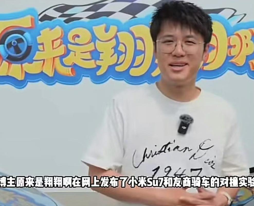 汽车博主“原来是翔翔啊”因造假抹黑小米SU7，构成损害商品声誉罪，获刑一年八个月