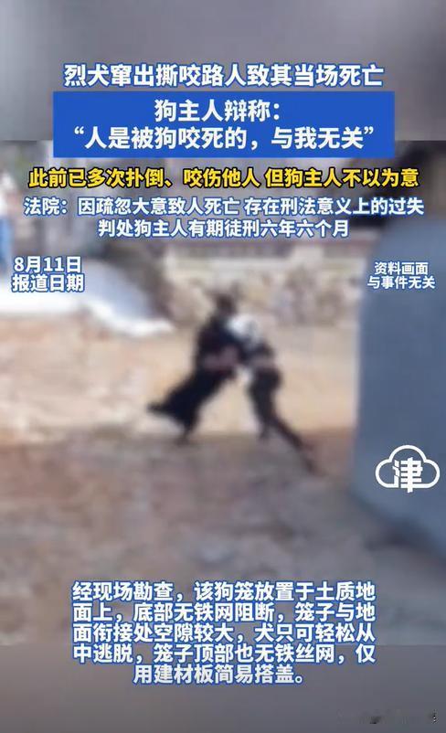河南，一男子饲养了三头大型烈性犬，谁知其中一头犬竟突然冲向村民，并咬住了村民的脖