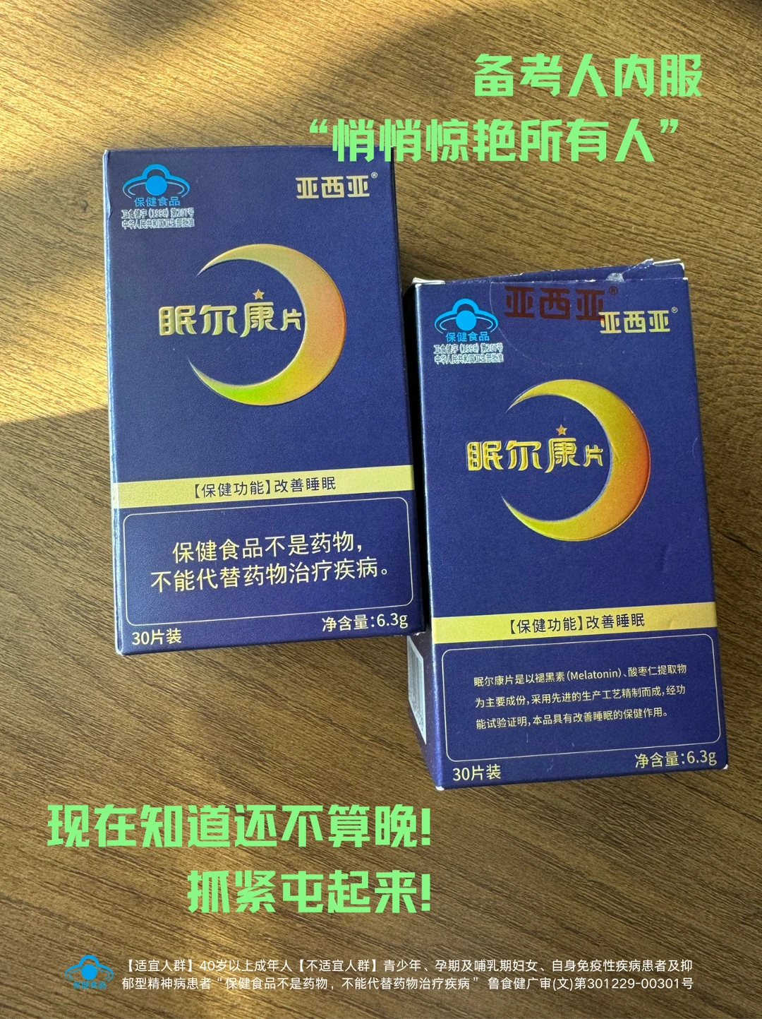 睡8小时还是累，我悟了：睡得多不如睡得好