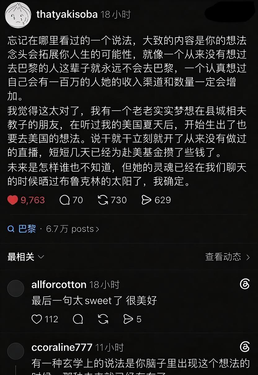 嗯…命运的伏笔真的很长！！！ ​​​