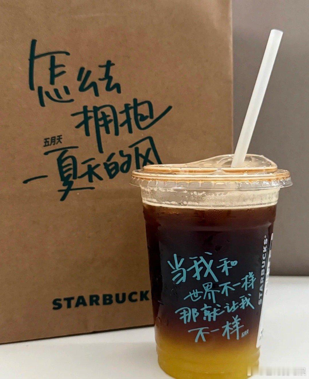我是一个非常幸运并且有福气的人 ​​​
