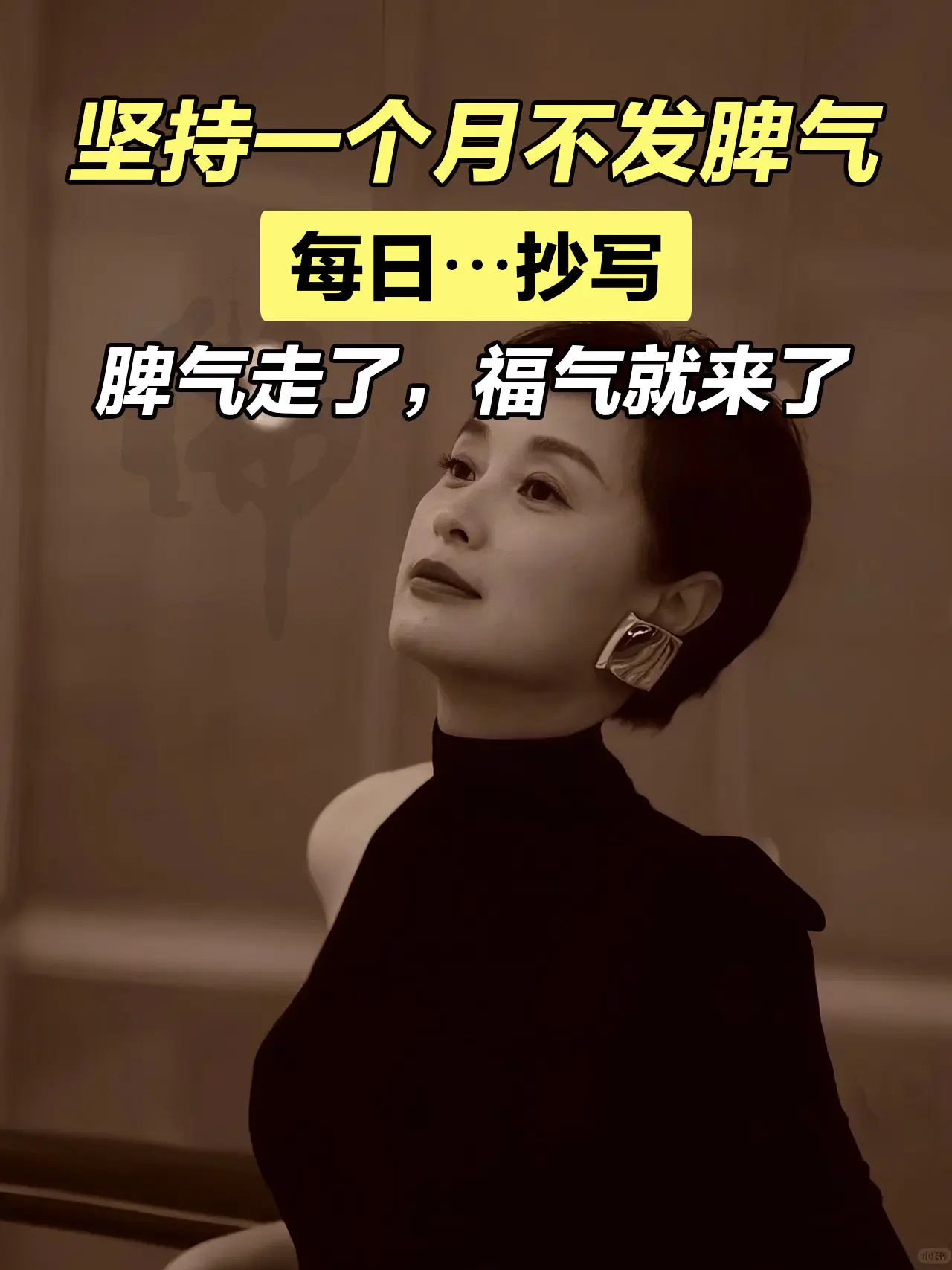 弘一法师曾经说过： 