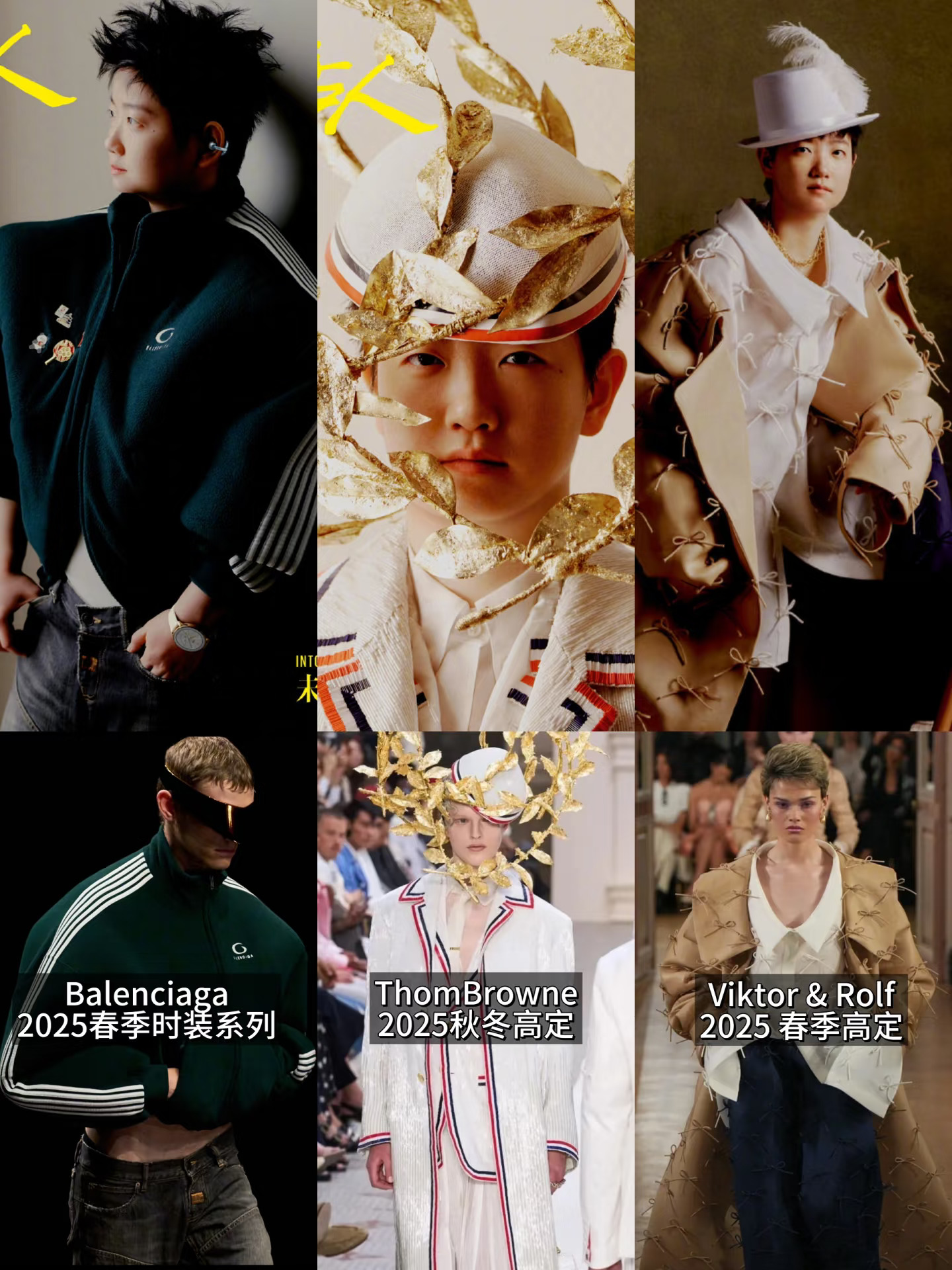 孙颖莎×嘉人大片来啦！！是穿高定的莎莎