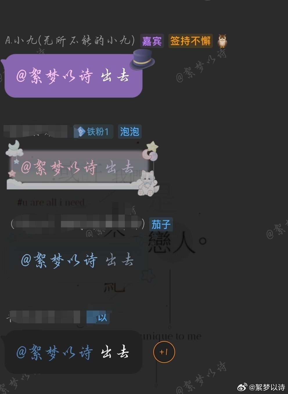 我被𝟴𝟬了（霸凌） 