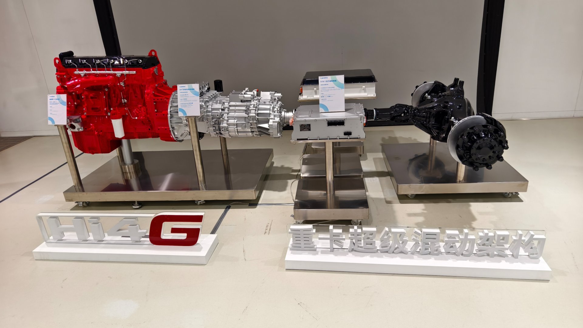 嘿～长城混动四大金刚～ 保定·长城汽车哈弗技术中心