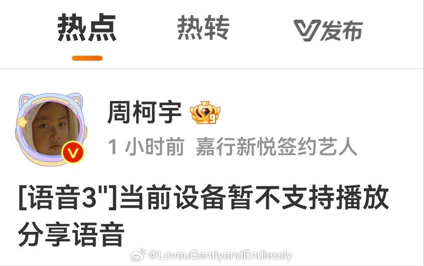 鸿蒙我真要治治你了 