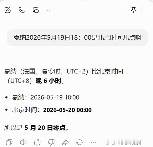 穆祉丞抛媚眼给瞎子看穆祉丞卡戛纳520时间发博 好吧