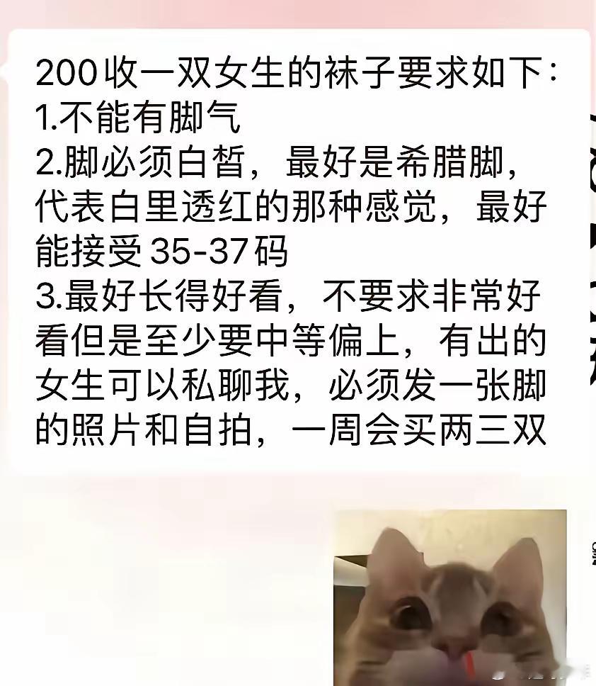 好炸裂的中文… 