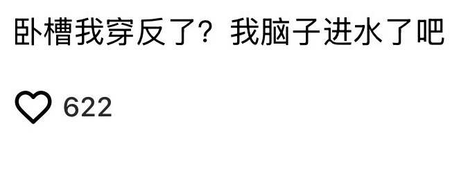 kpop第一弱智塑第一次见艺人带头说脏话的，不过后面那一句确实说的挺正确的 