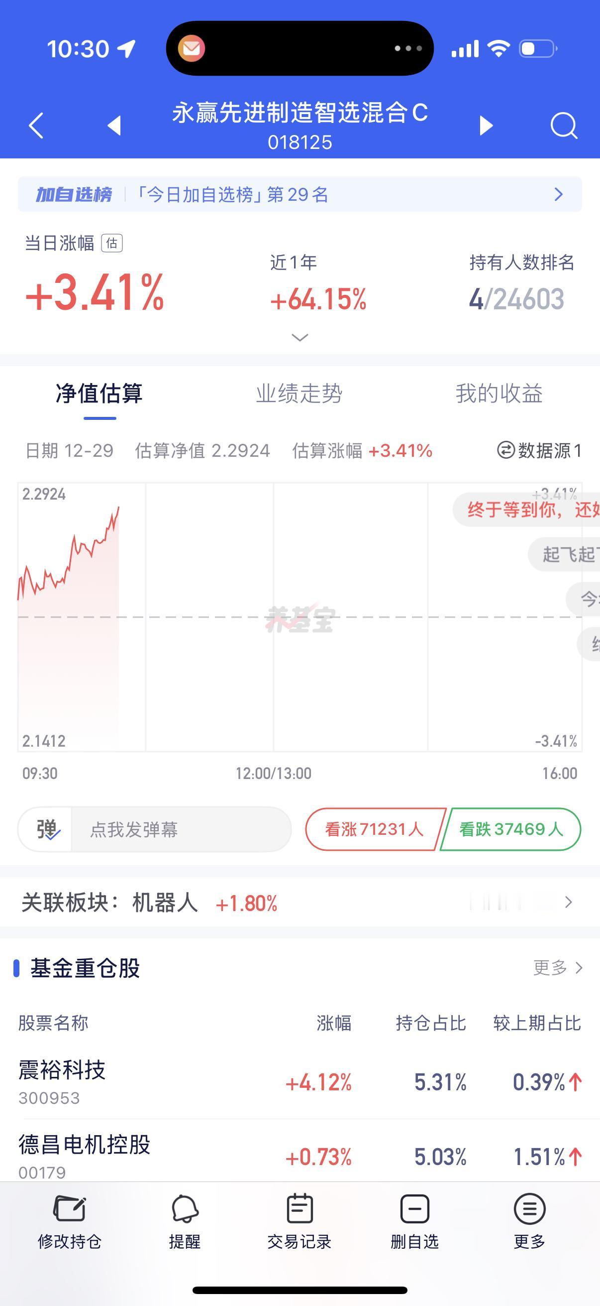 机器人经过抢救，终于苏醒了站起来了[笑哭][呲牙]