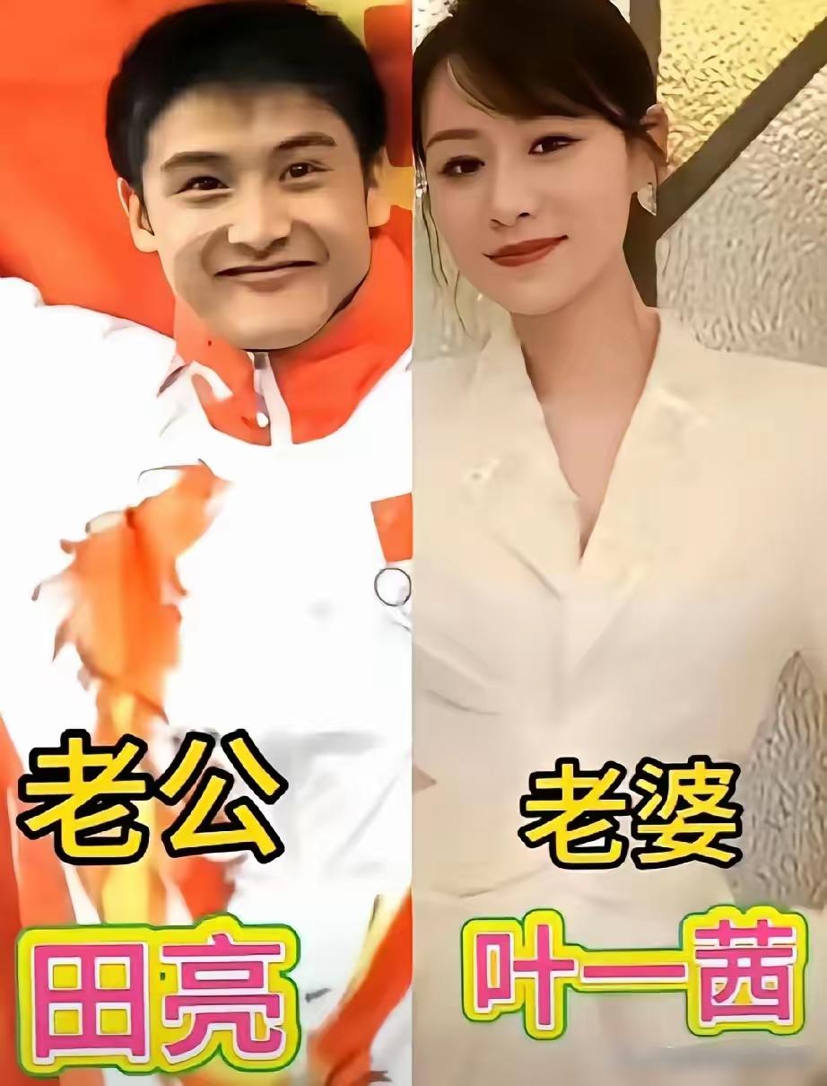 褪去赛场光环，体坛名将的烟火人生。
赛场上，他们挥洒汗水奋力拼搏，身披荣光为国争