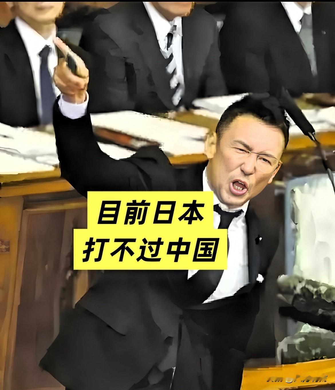 终于，有敢于正面历史，说真话的日本人！“我们多次侵略东方大国，仇视他们应感到愧疚