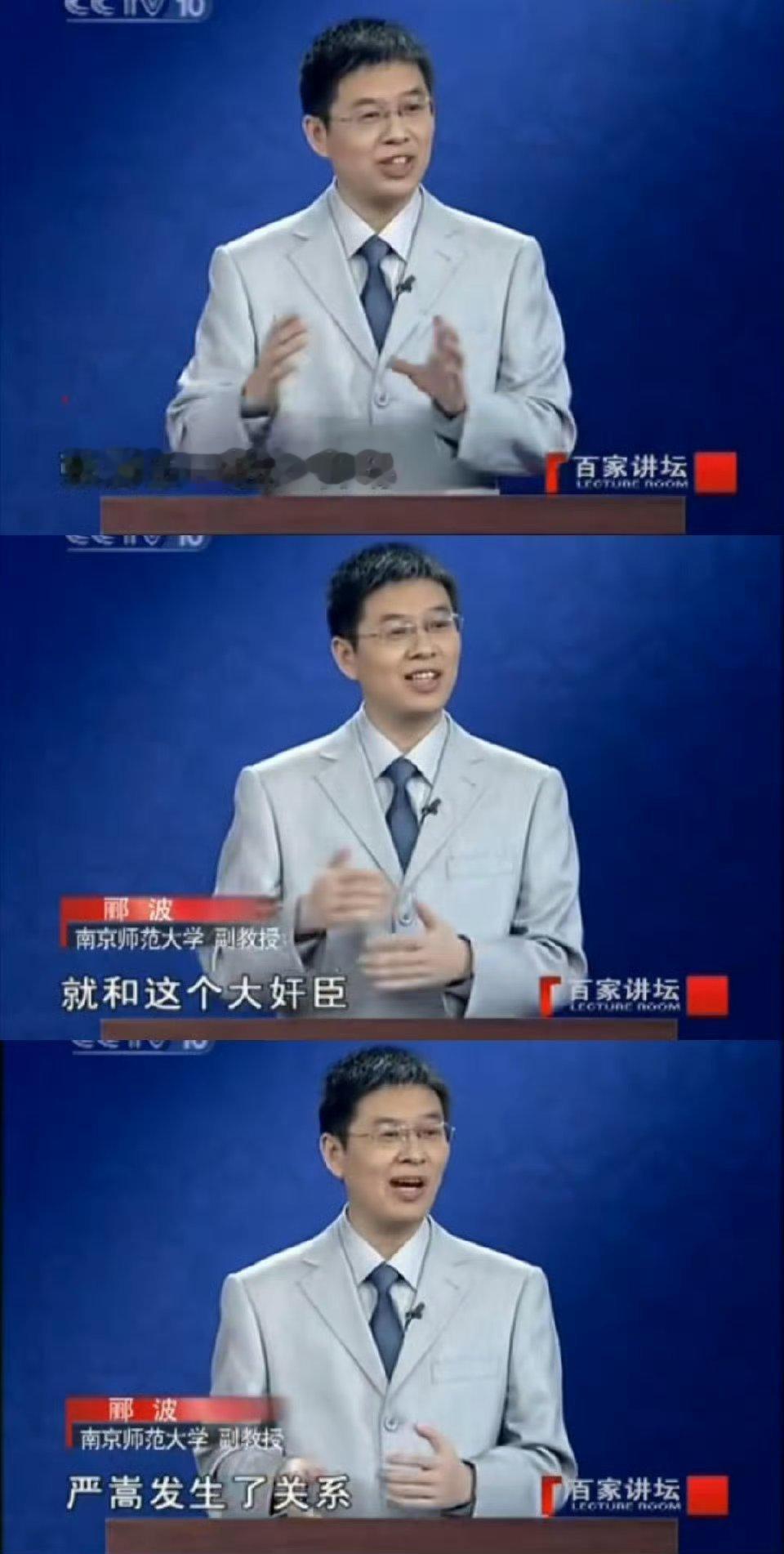 风雨张居正 恋与张居正原来这个张居正纯魅魔来着，百家讲坛还是太超前了