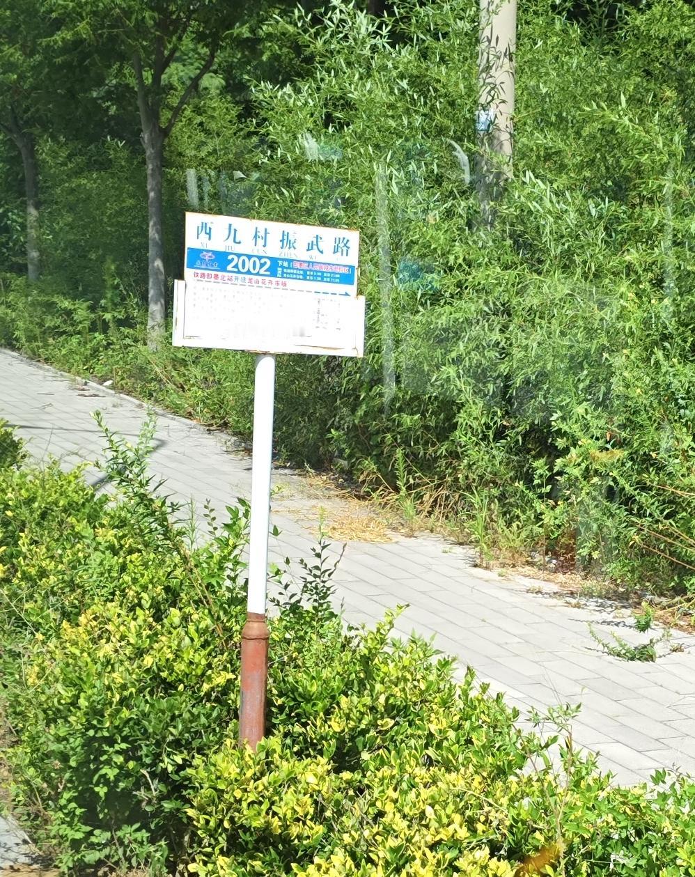 即墨永昌公交2019路、2002路近期更改了运行路线，但是在车来了小程序中，这两