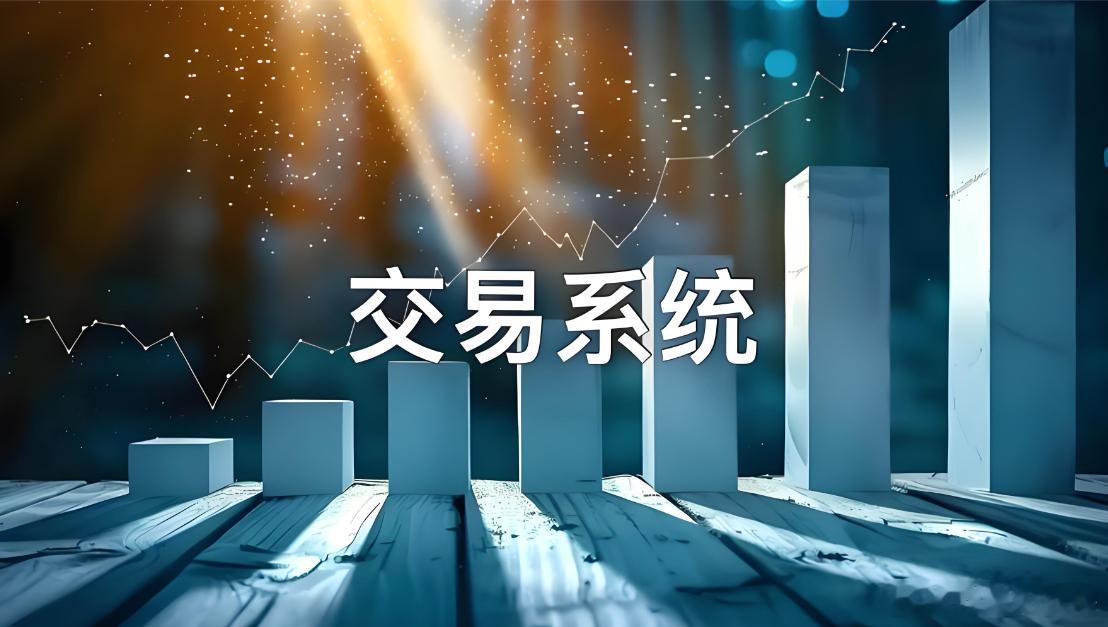 开仓前必读：买入：1.判断大环境处于什么阶段，上升阶段参与，其余均不参与。尤其是
