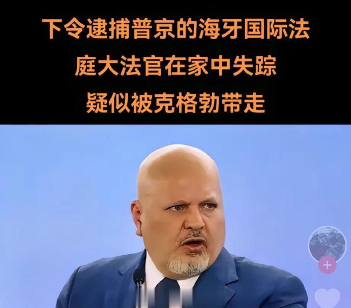 不愧是大毛，这一手要是真的，就实在是太爽了。

希望接下来，看到这位大法官在俄罗