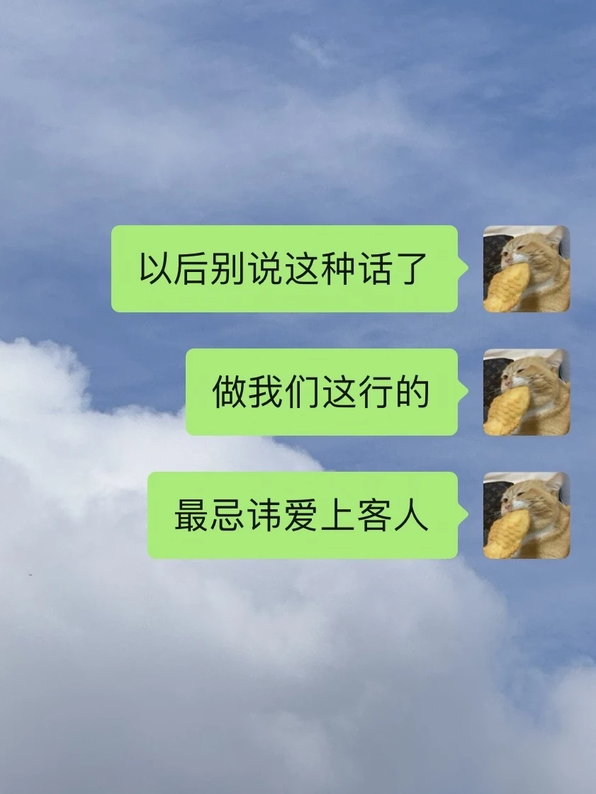 烂梗炮轰男友是我的爱好，但嘴臭不是