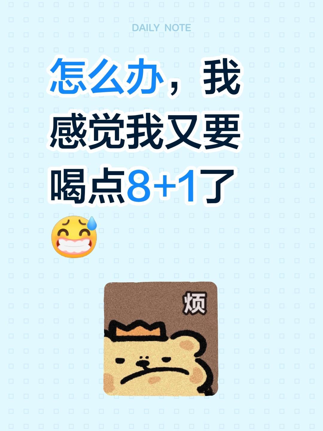 把情绪丢在酒里，不听，不说，不等，不盼