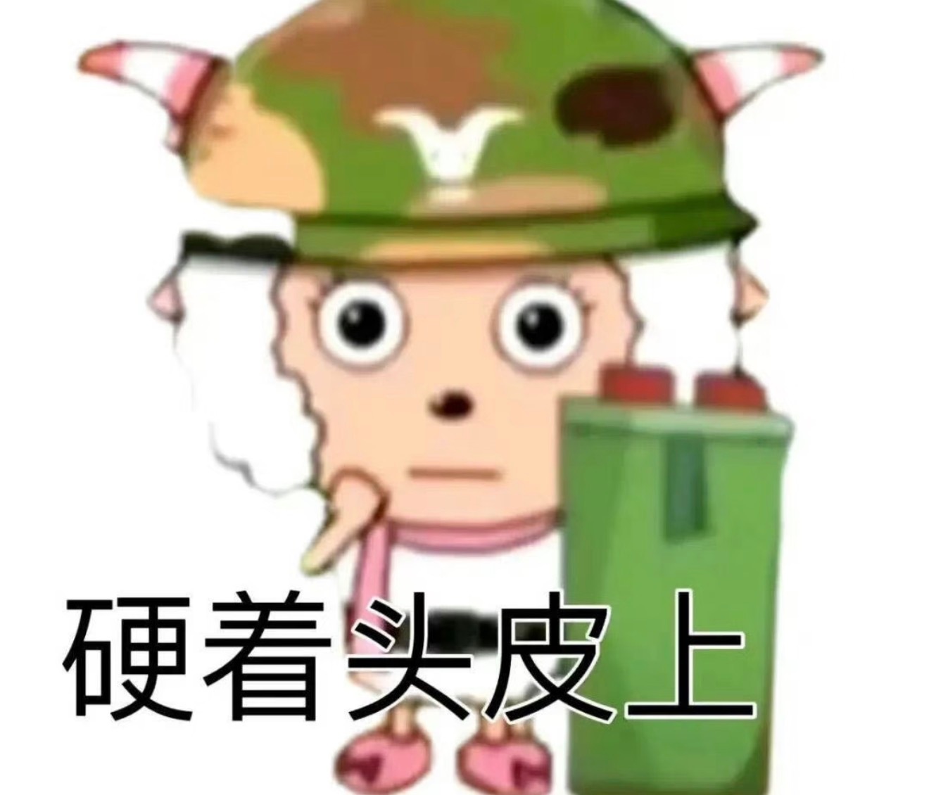 热搜耗转tjt怎么这么难呢 