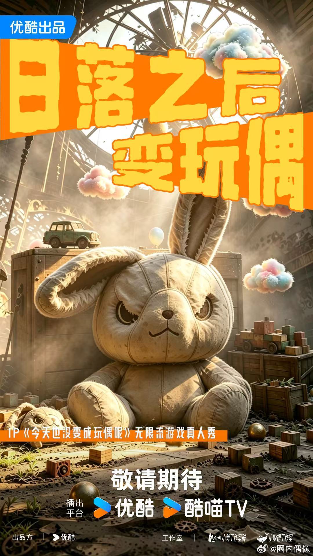 王濛新综要带陈都灵军训了优酷新综《日落之后变玩偶》惊喜集结王濛与陈都灵，体能强者