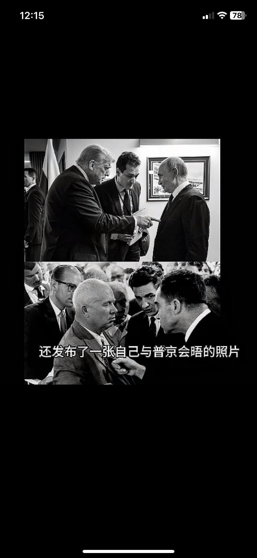 特朗普态度大变，甚至对大俄发出了威胁，发文这样说：要赢下一场战争，如果不攻击入侵