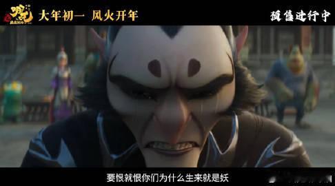 申公豹当代打工人写照  从申公豹身上看到了自己的影子，在职场拼命，却被随意摆弄，