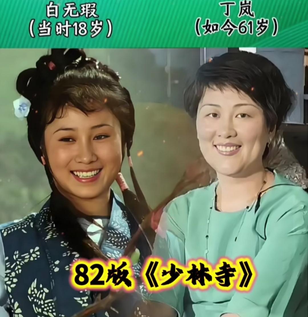1982年《少林寺》承载几代人的青春回忆，一幕幕经典镜头刻在观众心底。翻开演员新