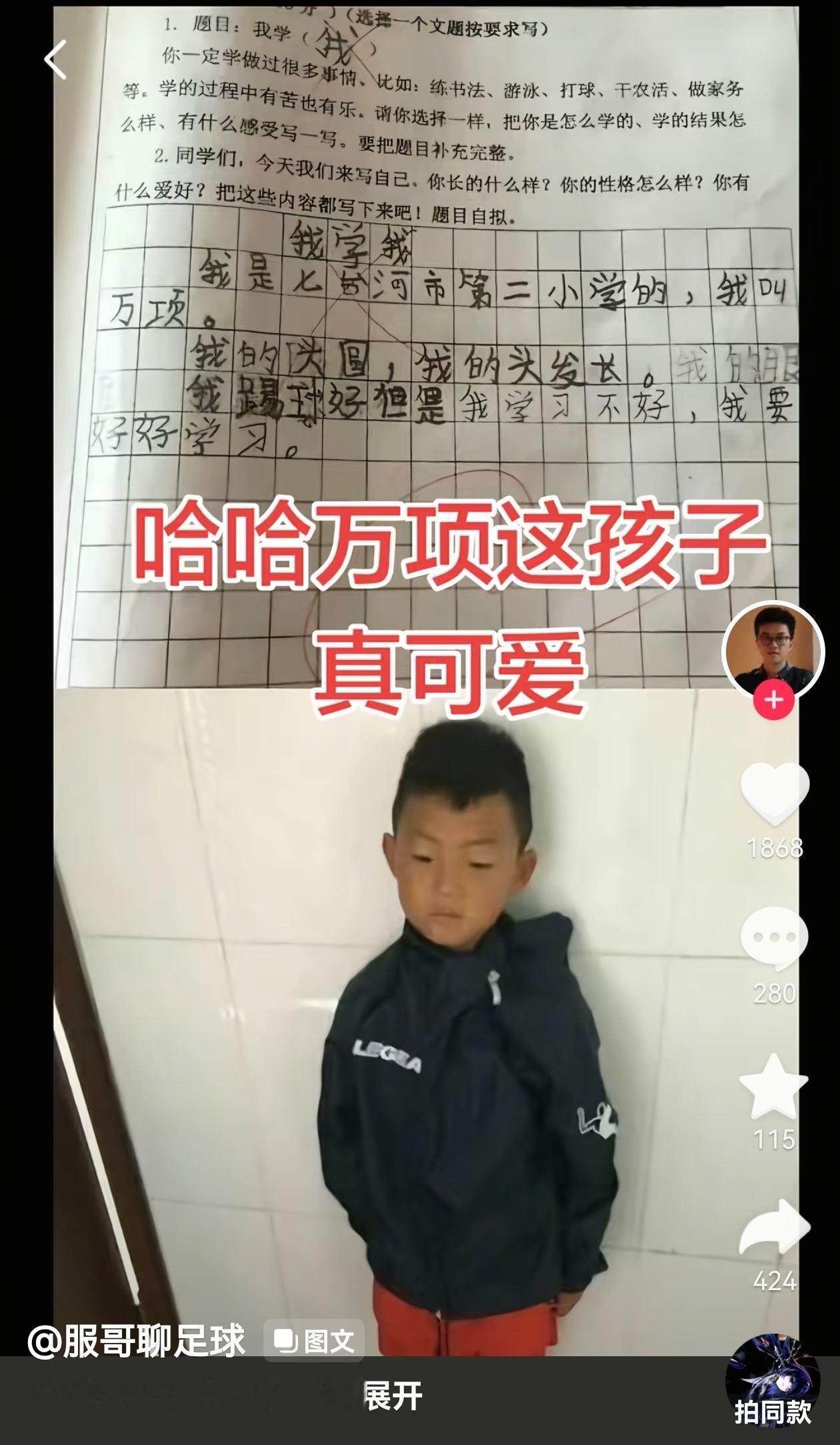 宝宝我有点笑晕了，一转眼已经长成duang大个小伙子了 