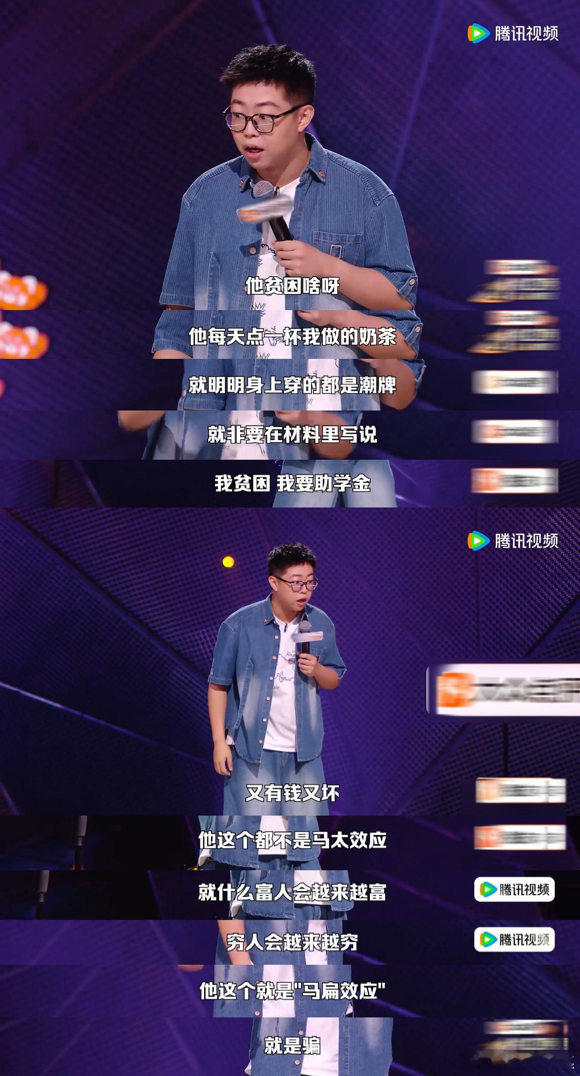 为什么不守规矩反倒过得好 富家哥装贫困生薅补助换新机，老实孩子辛苦打工攒钱，这对