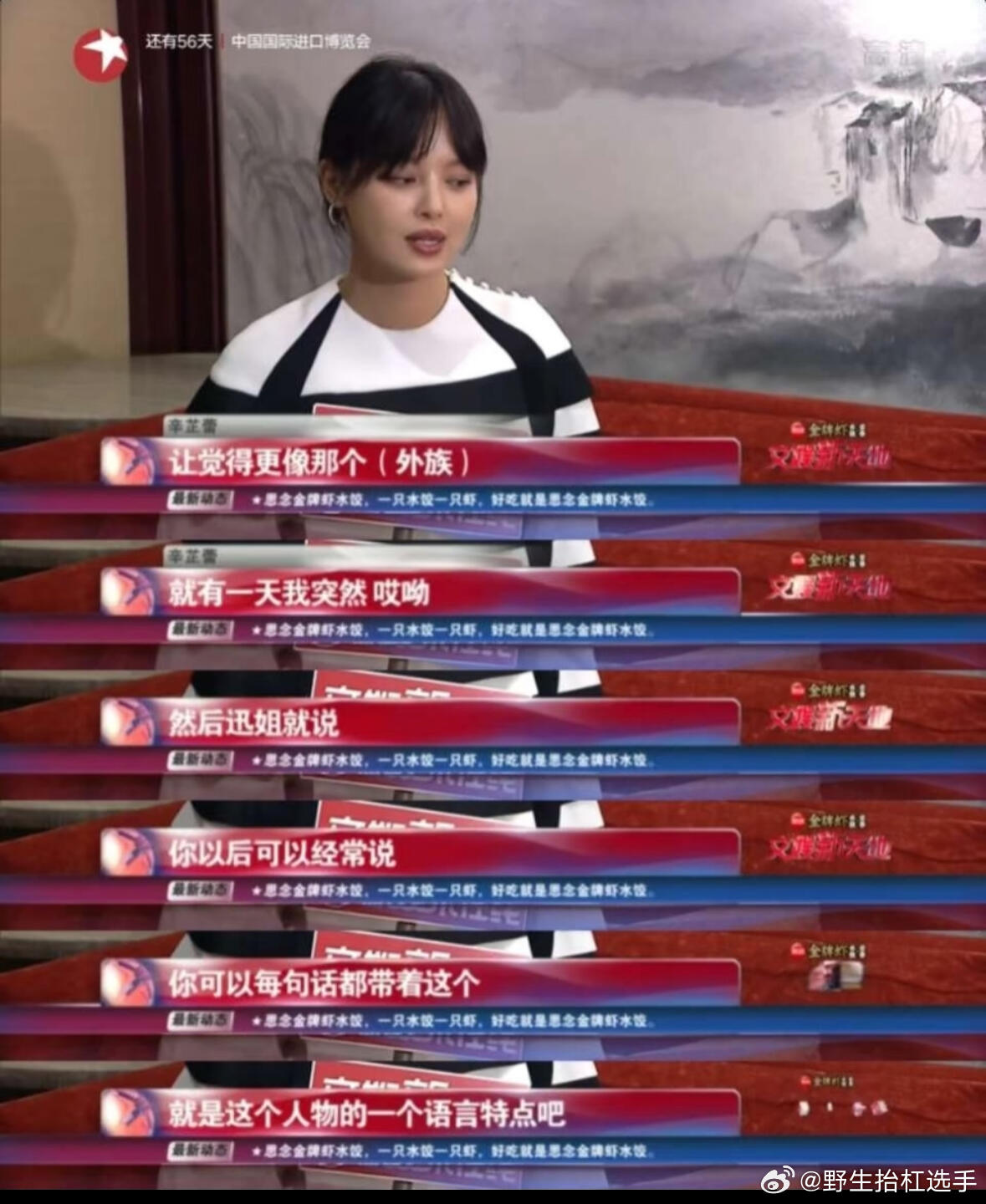影后教影后演戏了本嘉妃如今也是坐在你三斤最想坐的凤位上了！ ​​​