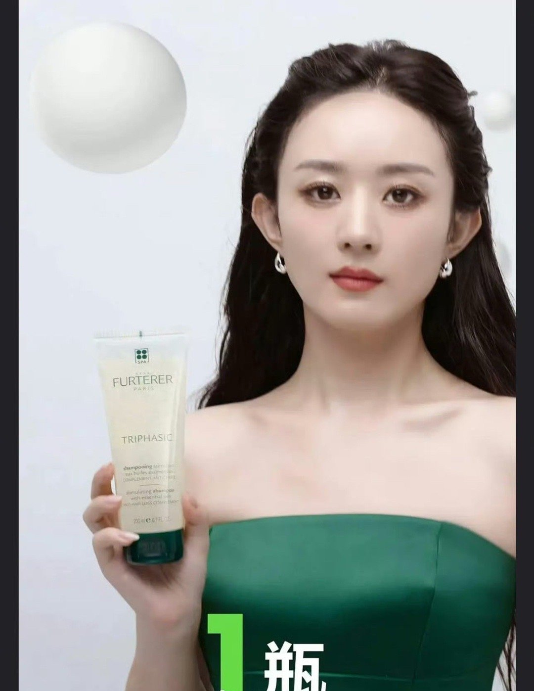 赵丽颖看起来很不愿意拍这个广告啊，一脸不情愿 ​​​