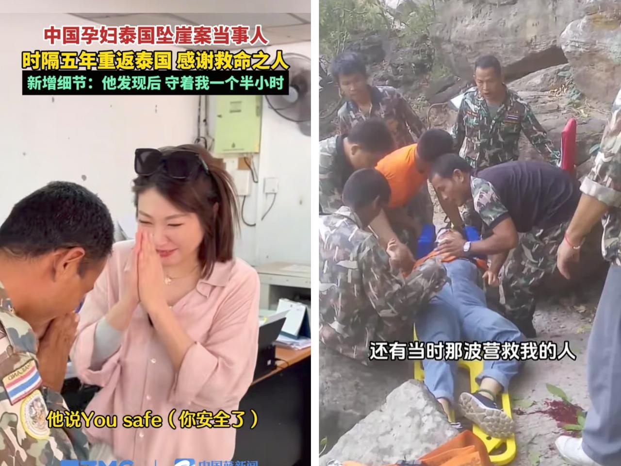 这就是那个，
给王暖暖带来“新生”的泰国恩人！

五年前，在乌汶帕登国家公园，是