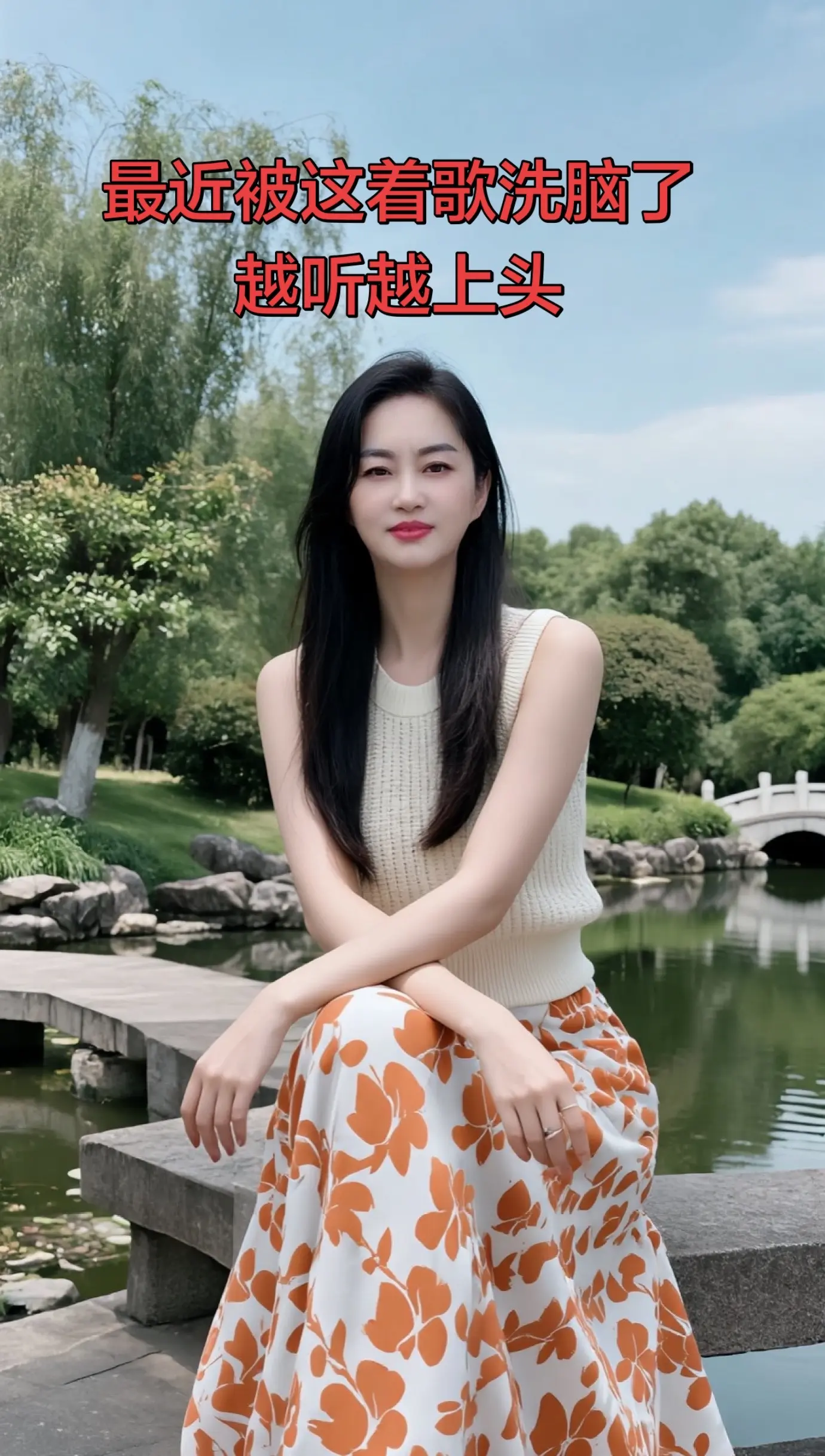 一辈子都在忙，什么时候能歇下来，人生百味自己体会！