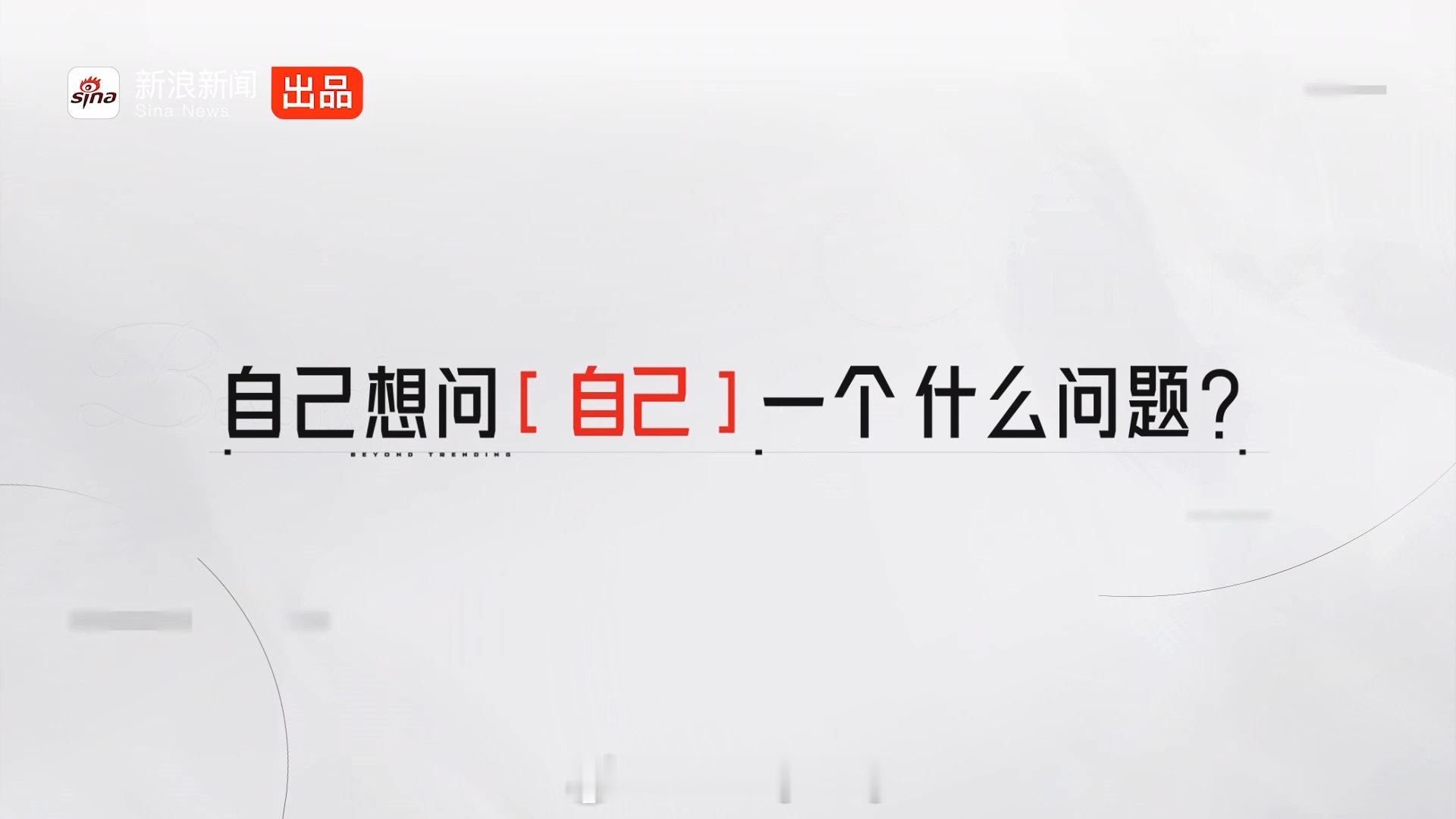 【#陈梦手绘人生心电图#】陈梦问未来的自己，退役那天你会哭吗？#陈梦给现在的自己