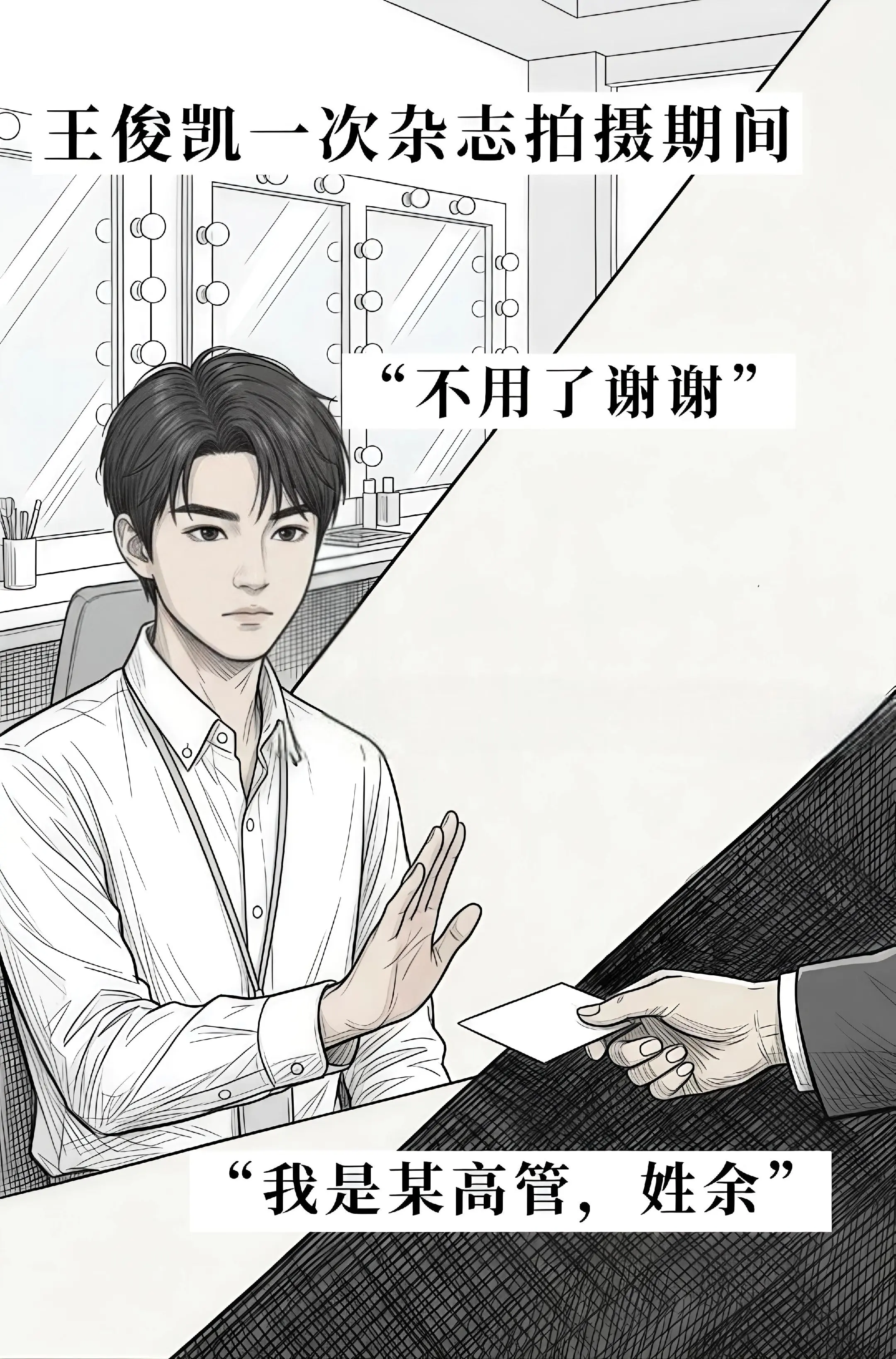 “王俊凯一己之力，硬刚”