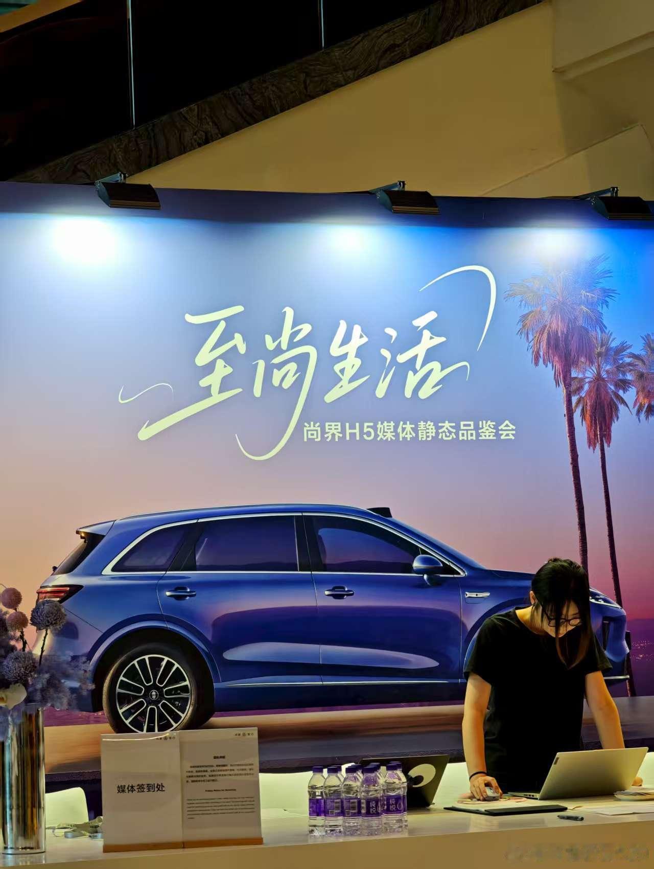 上汽牛逼 ​​​