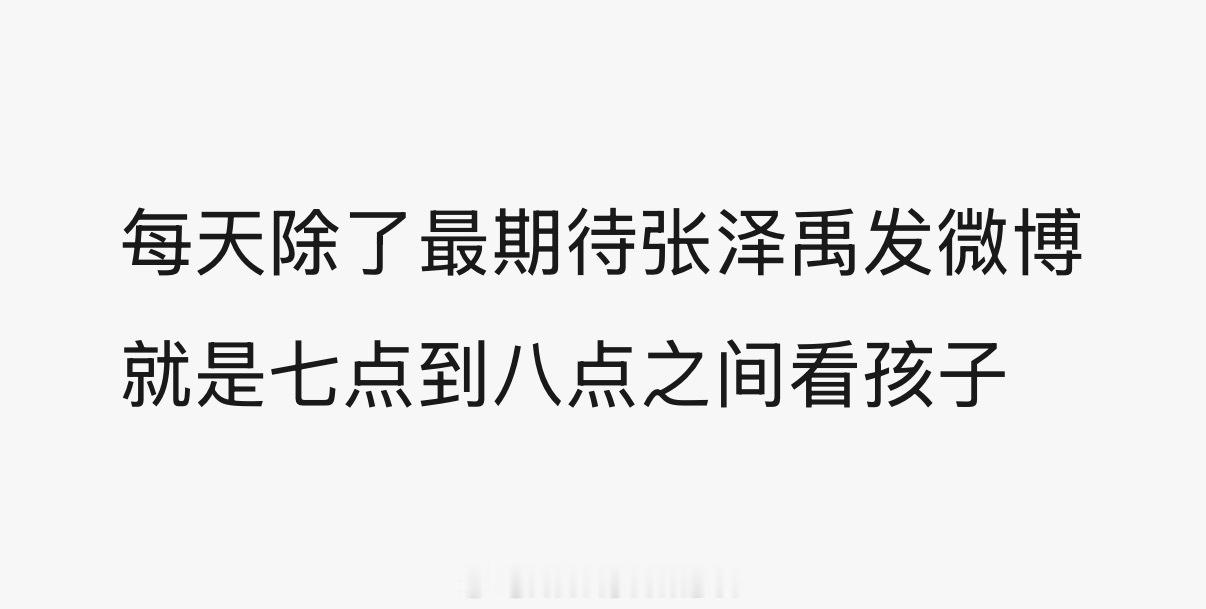 嗯对 