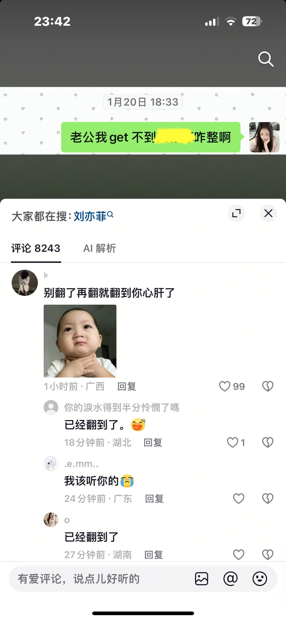 哦哦 翻到我直接一手聚宝好吧 虽然一般都没法成功