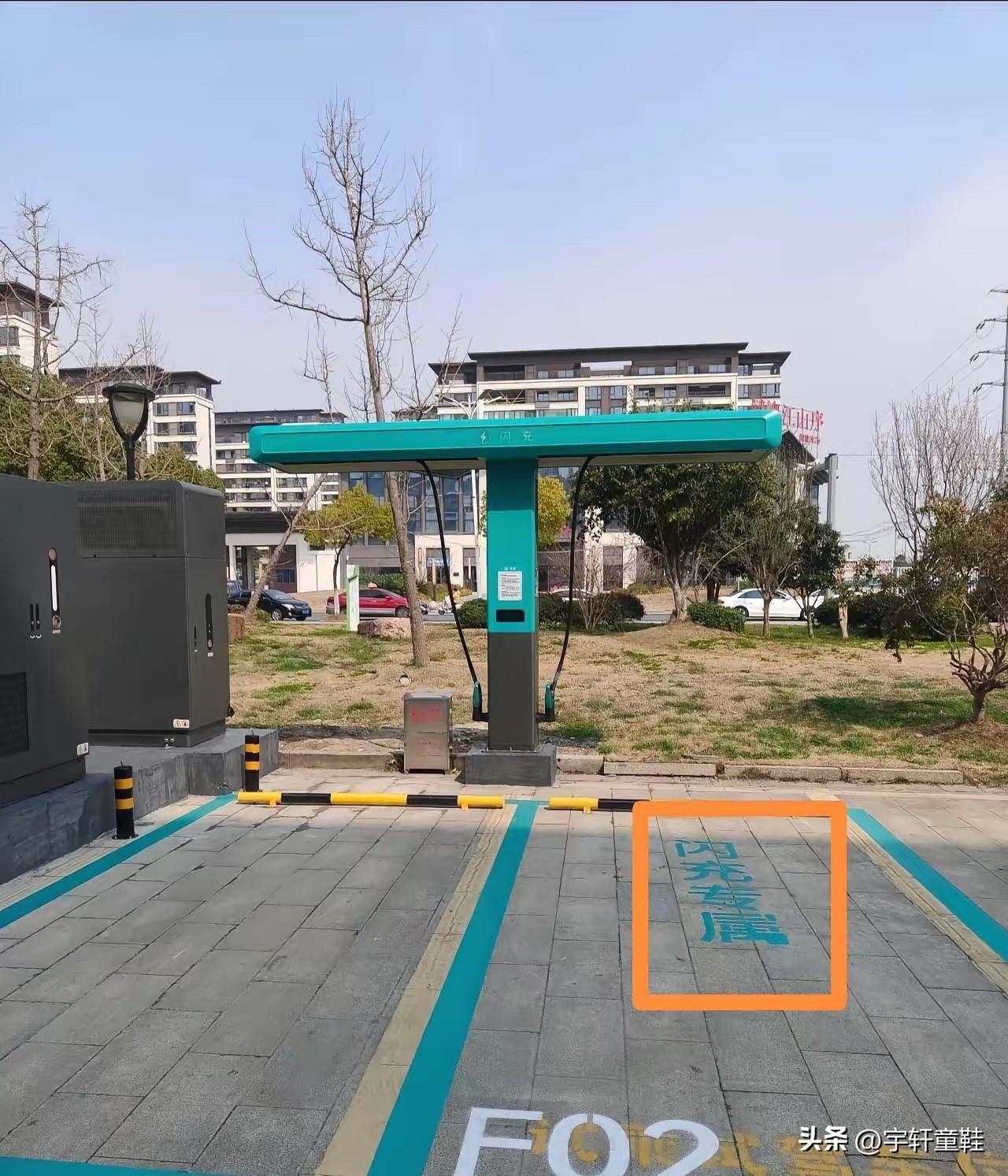 比亚迪建闪充桩不管是“阴谋”还是阳谋，但充电站给购买闪充车型的车主专属充电位置，