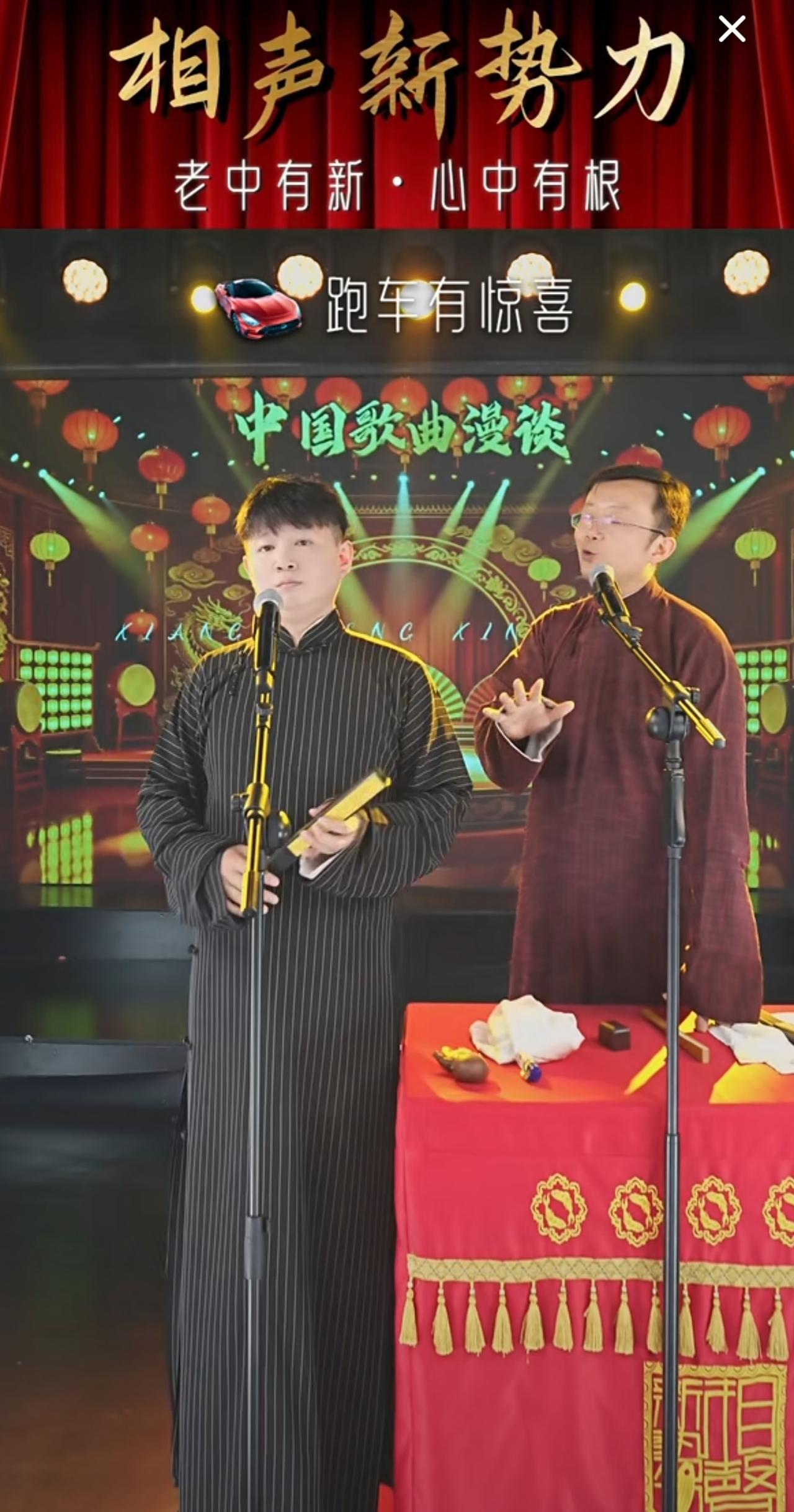 卢鑫在相声中，疑似暗讽郭德纲海外巡演这件事。

卢鑫在相声中说，跑去国外说相声，