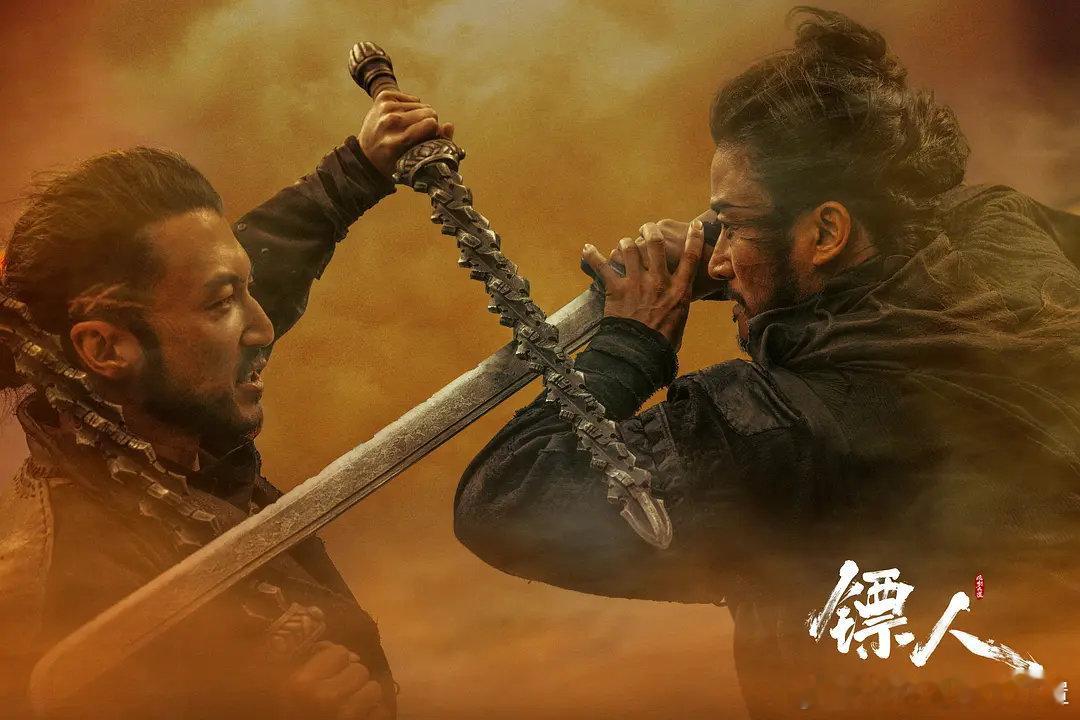 镖人即将屠榜老福特👇 电影镖人